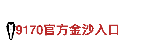 探寻创新潜力，突破营销边界，加入乐鱼电竞官方网站
